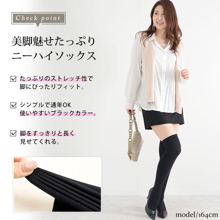 GOLDJAPAN 大きいサイズ レディース ニーハイ ソックス 通年用 GOLDJAPAN 大きいサイズ レディース ニーハイ ソックス 通年用