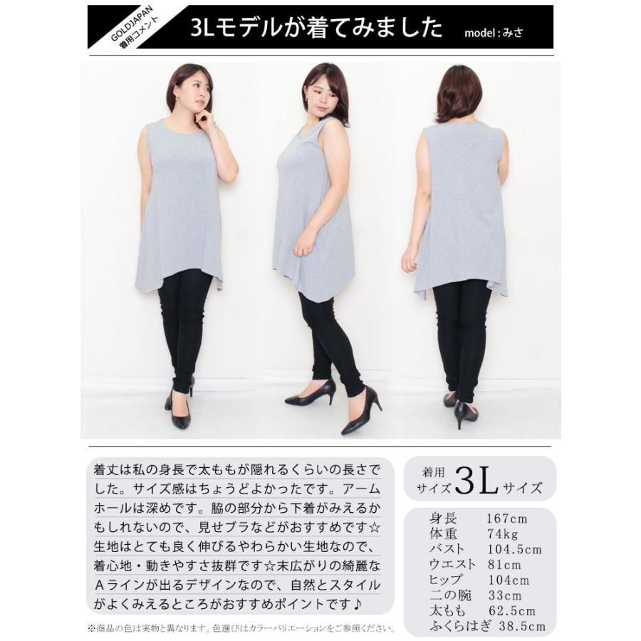 GOLDJAPAN 大きいサイズ レディース トップス タンクトップ GOLDJAPAN 大きいサイズ レディース トップス タンクトップ