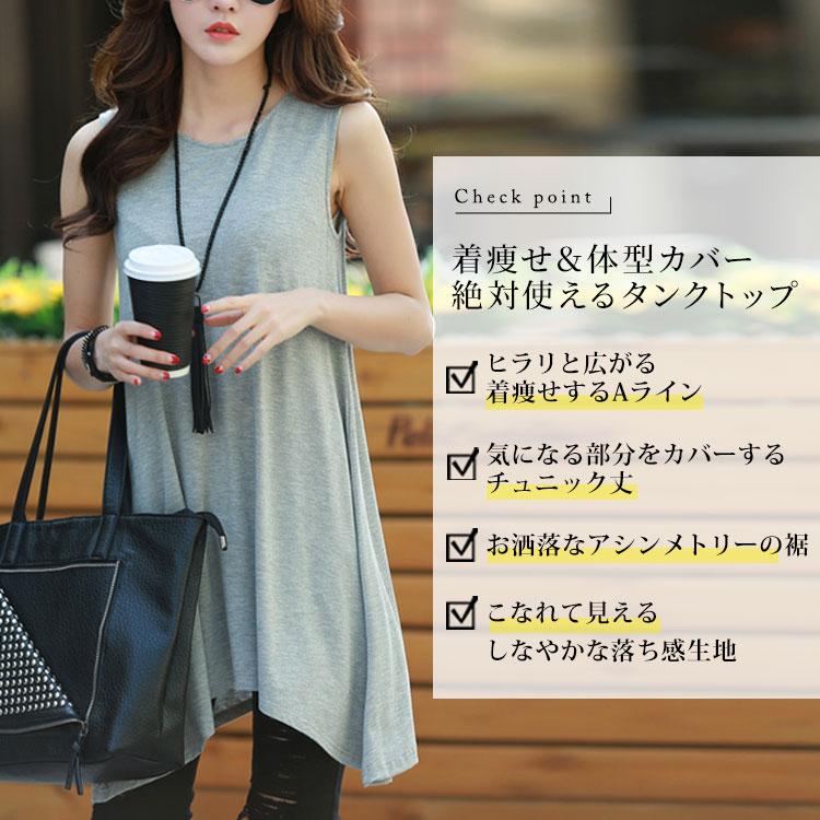 GOLDJAPAN 大きいサイズ レディース トップス タンクトップ GOLDJAPAN 大きいサイズ レディース トップス タンクトップ
