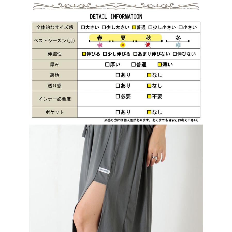 GOLDJAPAN 大きいサイズ レディース アンサンブル セット GOLDJAPAN 大きいサイズ レディース アンサンブル セット