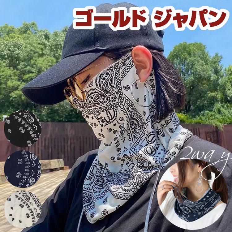 GOLDJAPAN（ゴールドジャパン） 大きいサイズ レディース マスク