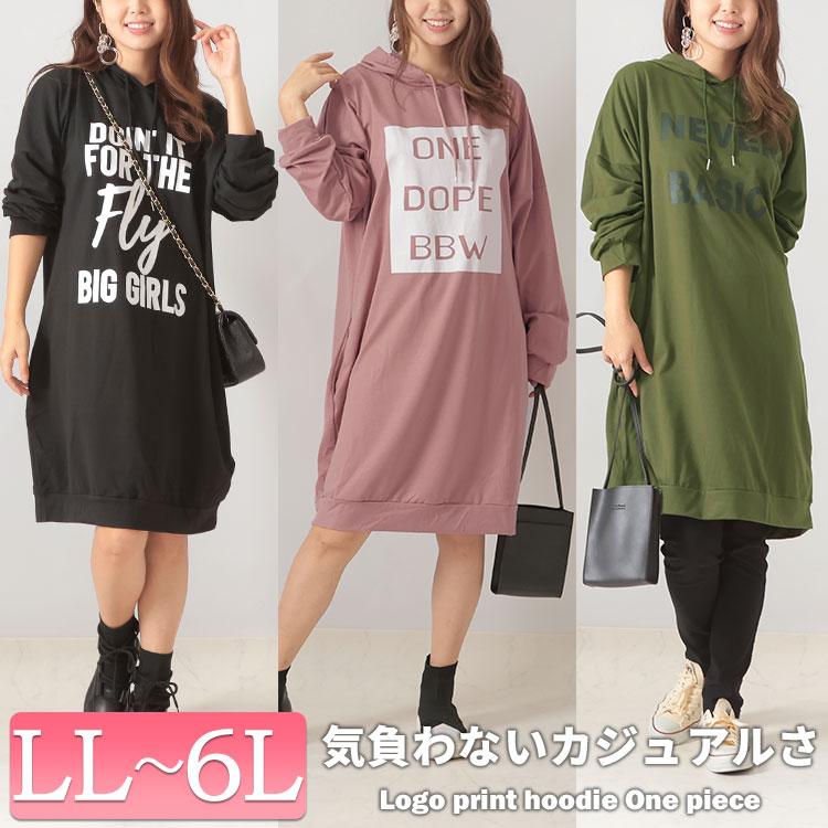 大きいサイズ レディース ワンピース ロゴプリントパーカーワンピース ワンピ 長袖ワンピース 長袖 秋服 春服 LL 2L 3L 4L 5L 6L カーキ ブラック 黒 ブラウン｜gold-japan｜05