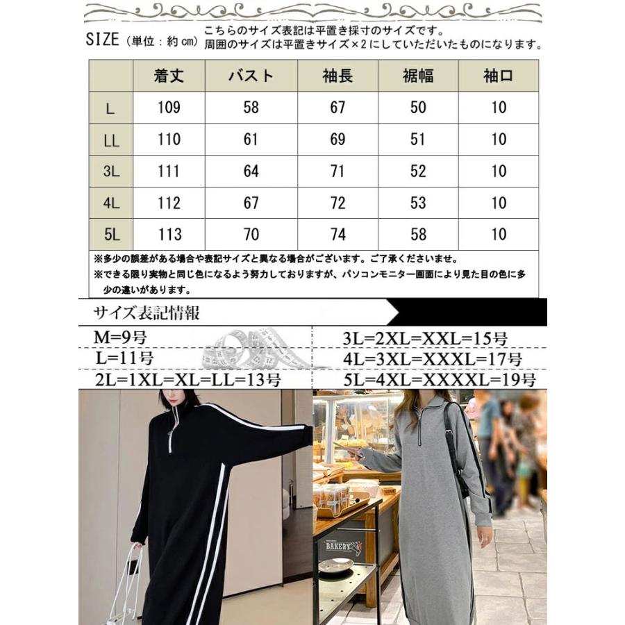 GOLDJAPAN 大きいサイズ レディース ワンピース ジャージ風 GOLDJAPAN 大きいサイズ レディース ワンピース ジャージ風