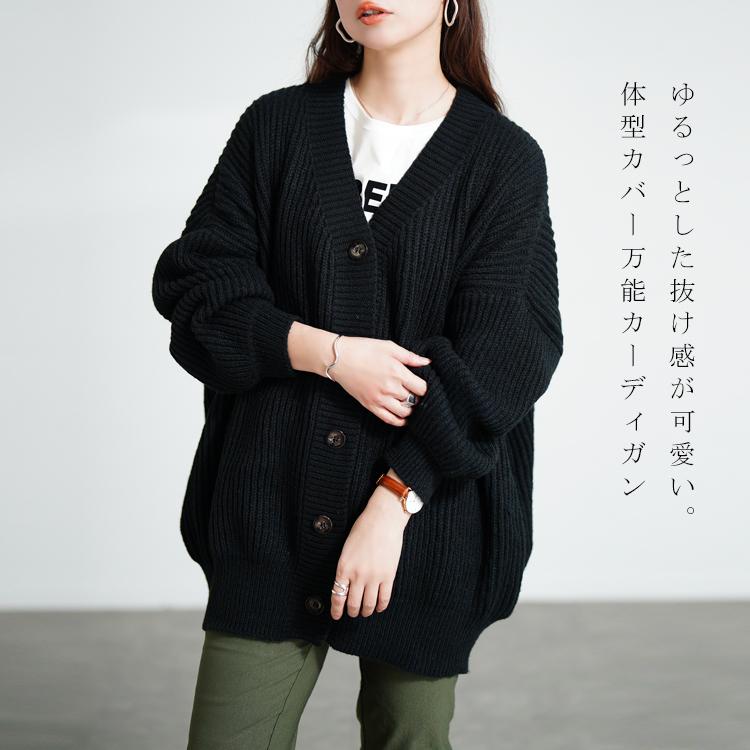 GOLDJAPAN（ゴールドジャパン） 大きいサイズ レディース カーディガン 