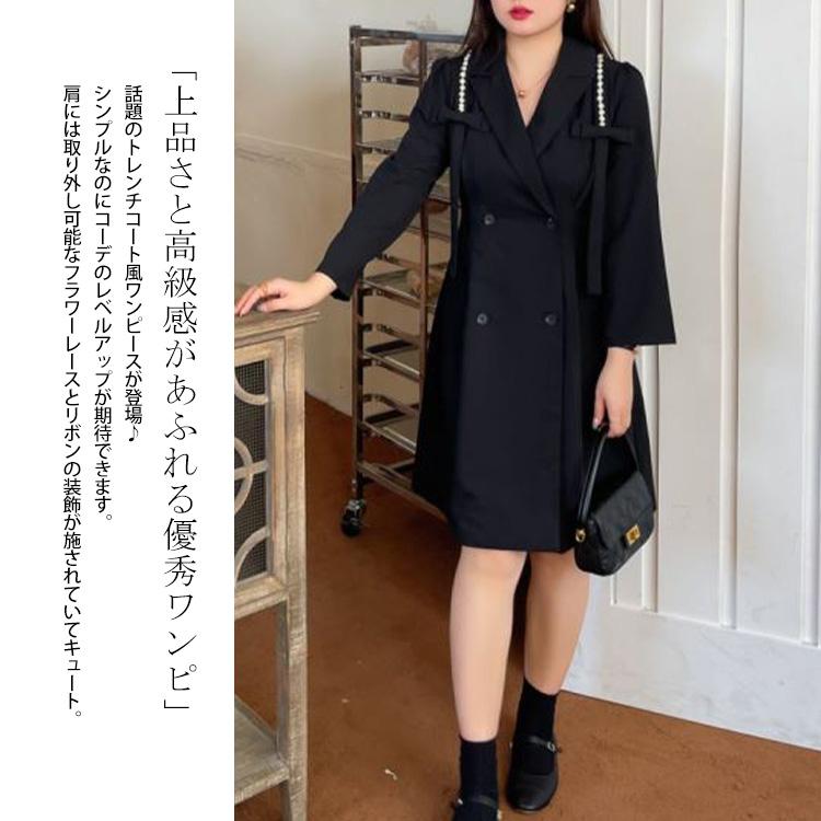 大きいサイズ レディース コートスタイルワンピース ツーボタンロングジャケットワンピース ジャケットワンピース 春服 夏服 秋服 韓国 LL 2L 3L 4L 5L 黒｜gold-japan｜06