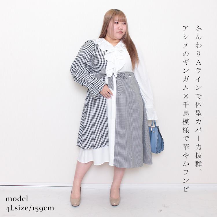 GOLDJAPAN 大きいサイズ レディース アシンメトリーギンガム GOLDJAPAN 大きいサイズ レディース アシンメトリーギンガム