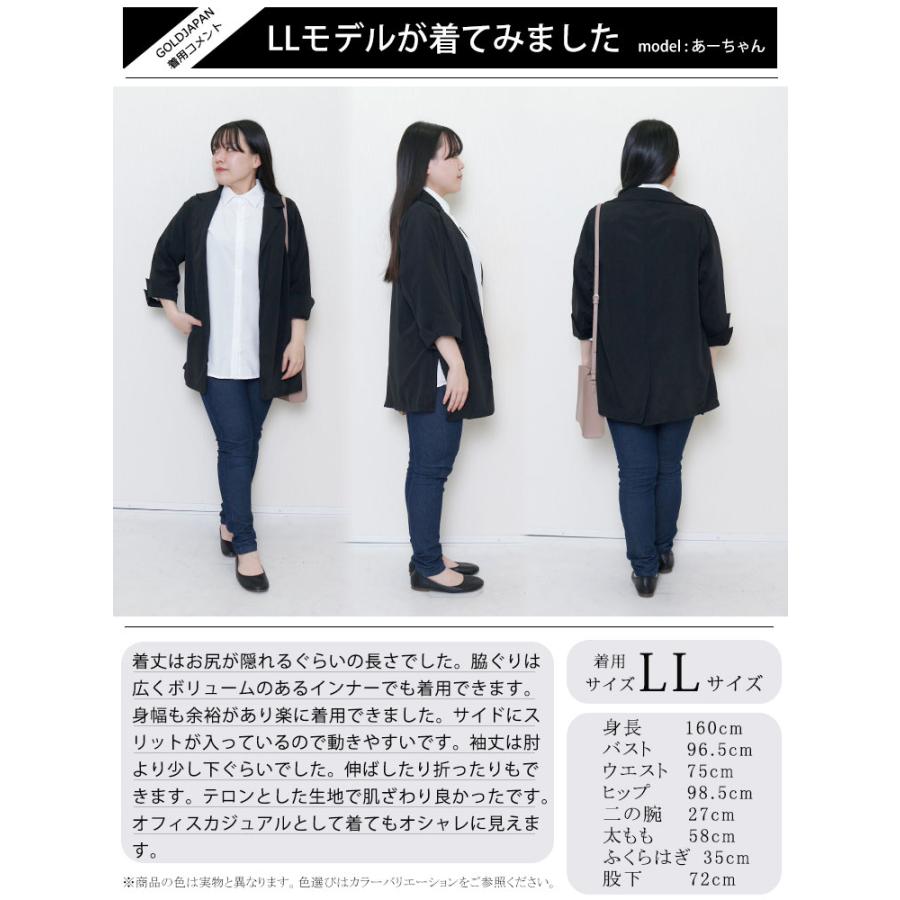 GOLDJAPAN 大きいサイズ レディース アウター ジャケット シアー GOLDJAPAN 大きいサイズ レディース アウター ジャケット シアー