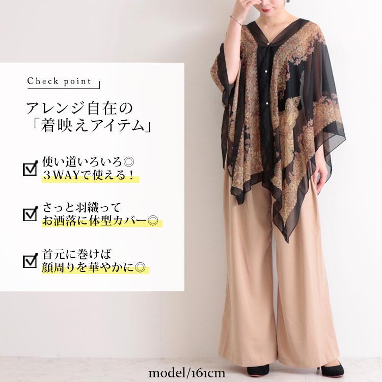 GOLDJAPAN 大きいサイズ レディース トップス カーディガン GOLDJAPAN 大きいサイズ レディース トップス カーディガン