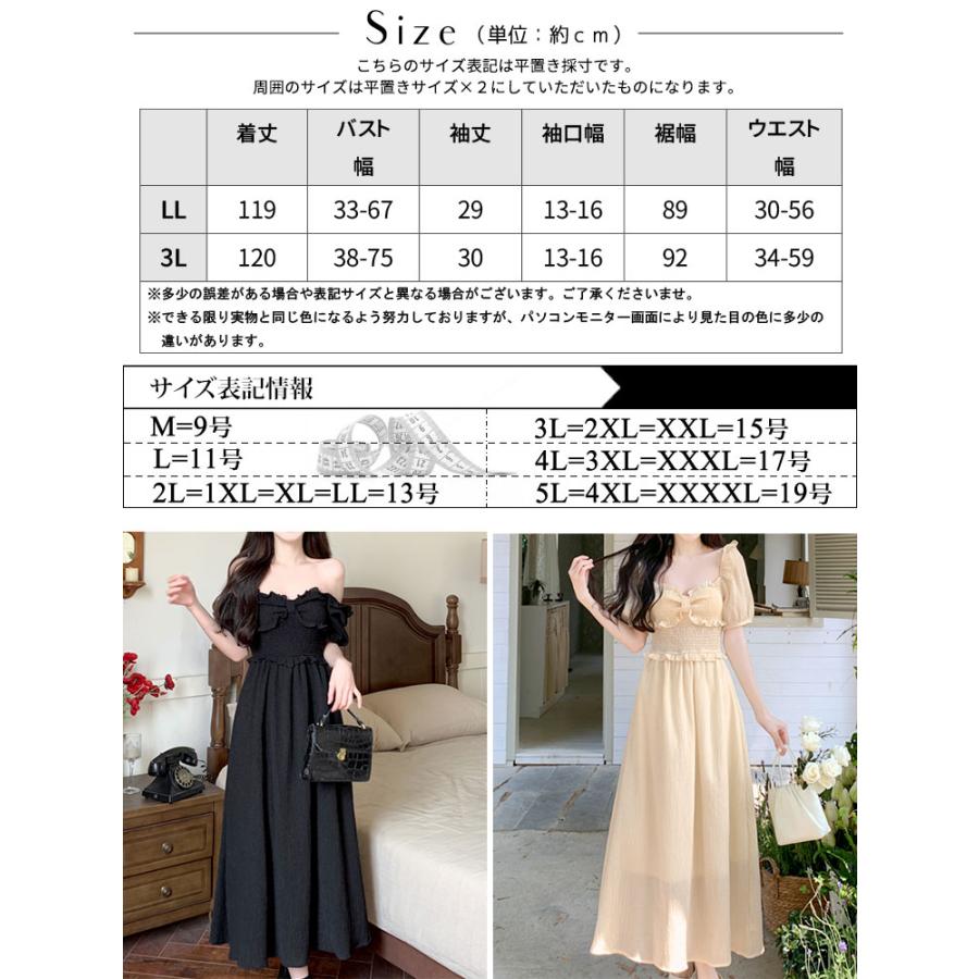 GOLDJAPAN 大きいサイズレディース ワンピース スクエアネック GOLDJAPAN 大きいサイズレディース ワンピース スクエアネック