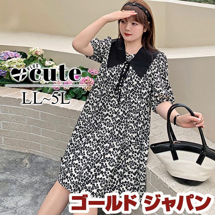 GOLDJAPAN（ゴールドジャパン） 大きいサイズ レディース ワンピース
