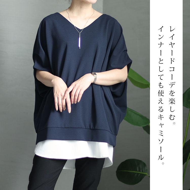 GOLDJAPAN 大きいサイズ レディース トップス ロングレイヤード GOLDJAPAN 大きいサイズ レディース トップス ロングレイヤード