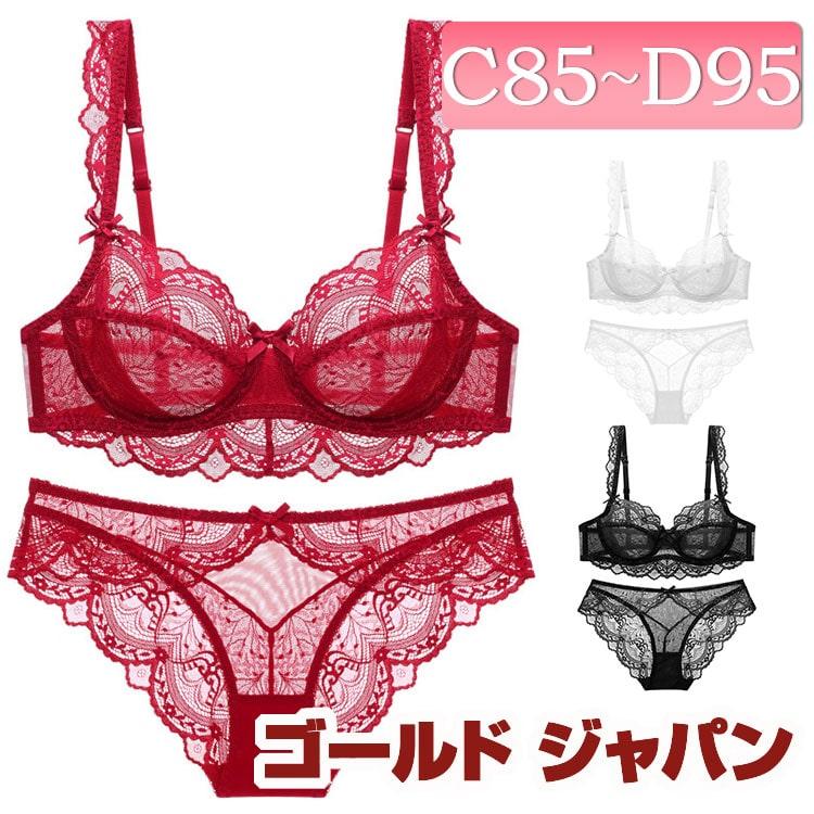 GOLDJAPAN ブラジャー 大きいサイズ レディース 下着 セット GOLDJAPAN ブラジャー 大きいサイズ レディース 下着 セット
