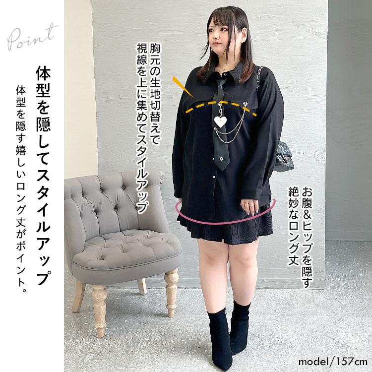 GOLDJAPAN 大きいサイズレディース トップス シャツ ネクタイ GOLDJAPAN 大きいサイズレディース トップス シャツ ネクタイ