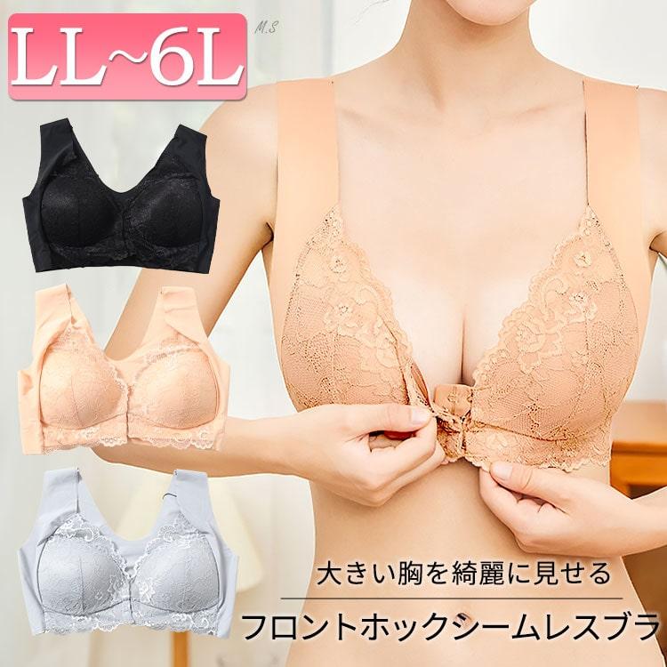 大きいサイズレディース インナー 下着 フロントホックシームレスブラジャー ブラ レース 谷間 セクシー シームレスブラ ノンワイヤー フロントホック 伸縮 脇高｜gold-japan｜05