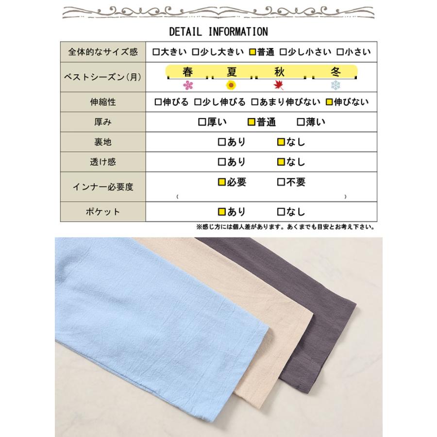 大きいサイズ レディース カーディガン トッパー 長袖 ロング 薄手 無地 羽織 春コーデ 春 夏 秋 冬 LL 2L 3L 4L 5L グレー ベージュ ブルー ゴールドジャパン｜gold-japan｜22