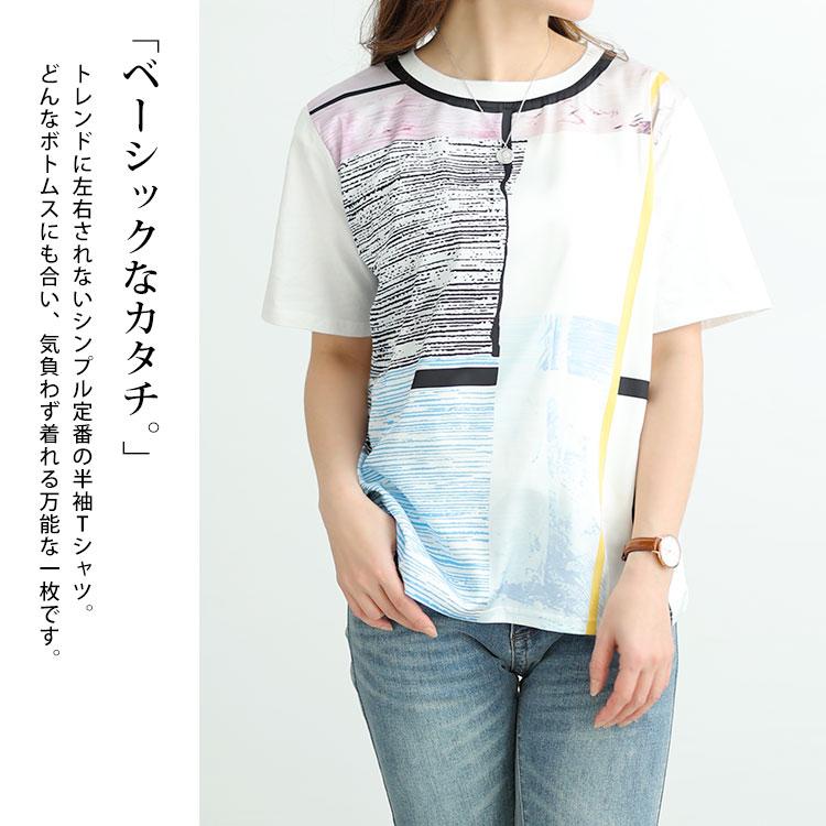 大きいサイズ レディース トップス Tシャツ カットソー クルーネック 半袖 プリント アート 柄 ルーム 春コーデ 夏 秋 LL 2L 3L ホワイト 白 ゴールドジャパン｜gold-japan｜05