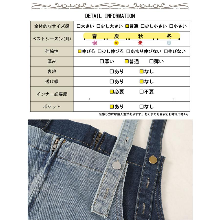 大きいサイズ レディース ワンピース ジャンパースカート サロペット デニム 前後 2way ファスナー 春コーデ 春 夏 秋 冬 LL 2L 3L 4L 5L ネイビー ブルー｜gold-japan｜21