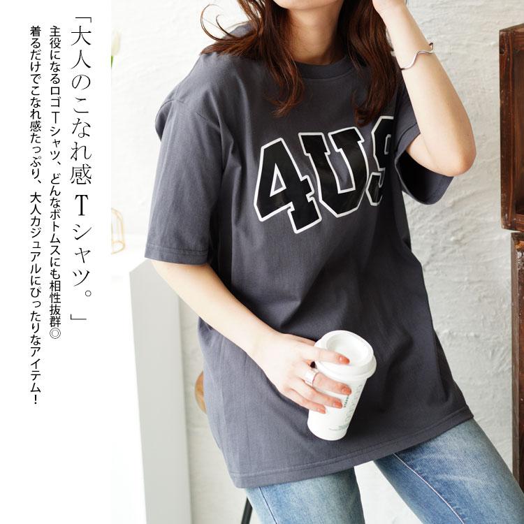 大きいサイズ レディース トップス Tシャツ ロゴ 半袖 5分袖 ロング クルーネック ストレッチ 韓国 春コーデ 春 夏 LL 2L 3L 4L 5L グレー ゴールドジャパン｜gold-japan｜05