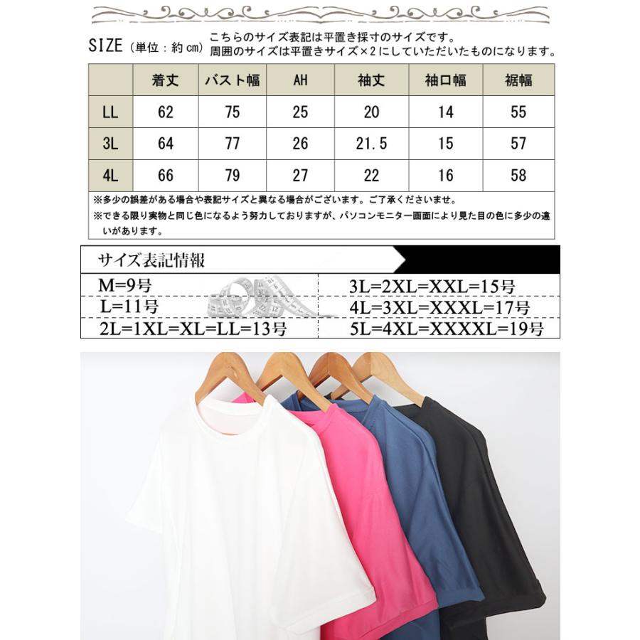 大きいサイズ レディース トップス カットソー ドルマン 半袖 ストレッチ ポケット ルーム 春コーデ 夏 秋 LL 2L 3L 4L ブラック ホワイト ピンク ネイビー｜gold-japan｜23