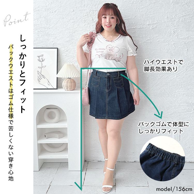 GOLDJAPAN 大きいサイズ レディース ボトムス スカート ミニ GOLDJAPAN 大きいサイズ レディース ボトムス スカート ミニ