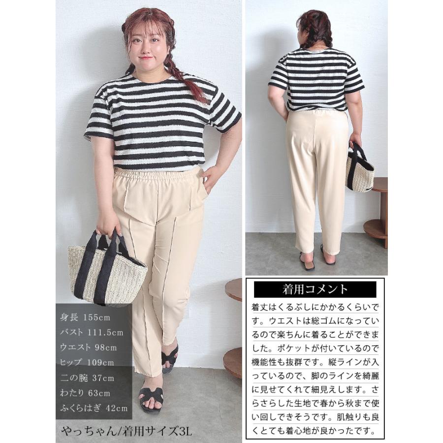 GOLDJAPAN 大きいサイズ レディース ボトムス パンツ テーパード GOLDJAPAN 大きいサイズ レディース ボトムス パンツ テーパード