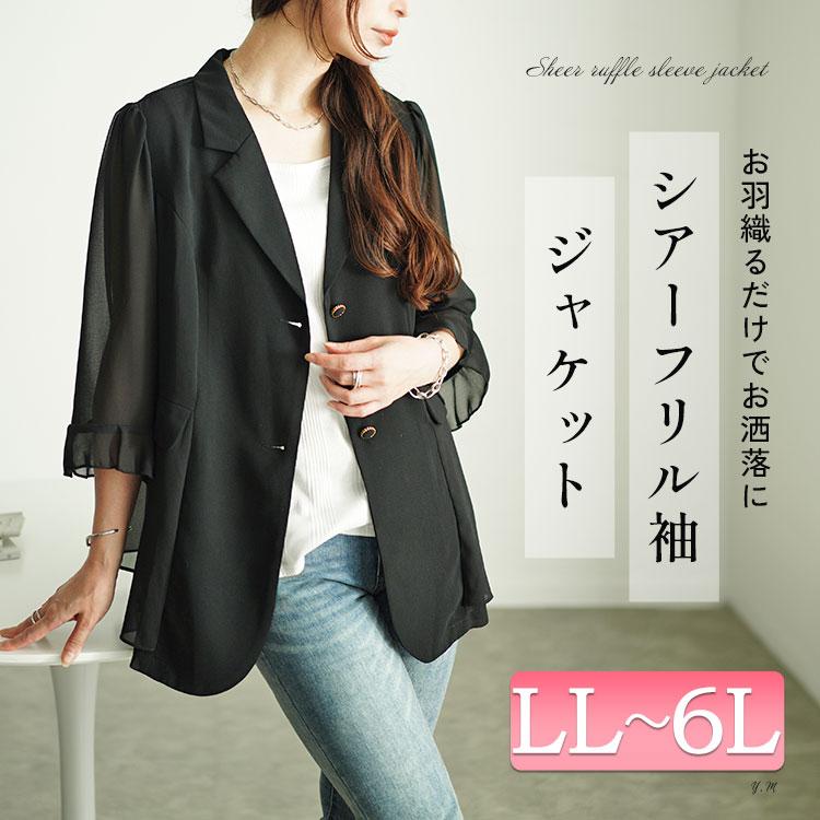 GOLDJAPAN 大きいサイズ レディース アウター ジャケット GOLDJAPAN 大きいサイズ レディース アウター ジャケット