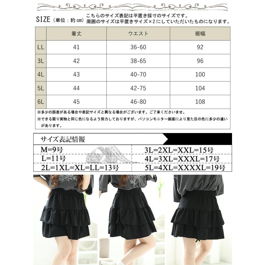 GOLDJAPAN 大きいサイズ レディース ボトムス スカート ミニ GOLDJAPAN 大きいサイズ レディース ボトムス スカート ミニ