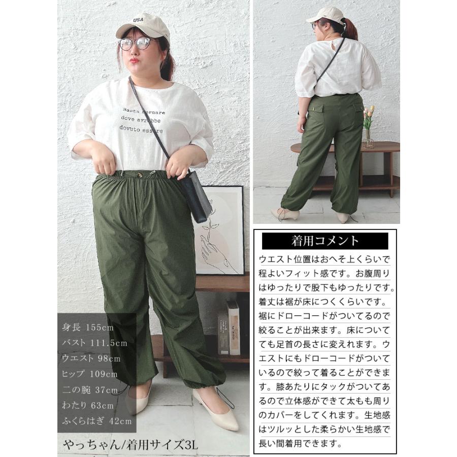 GOLDJAPAN 大きいサイズ レディース ボトムス ズボン パンツ GOLDJAPAN 大きいサイズ レディース ボトムス ズボン パンツ