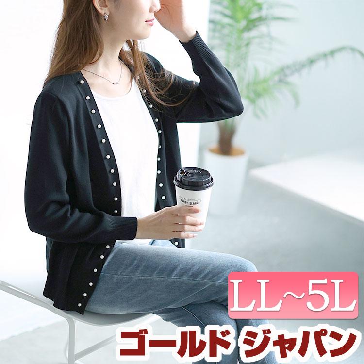 GOLDJAPAN 大きいサイズ レディース トップス ニット GOLDJAPAN 大きいサイズ レディース トップス ニット