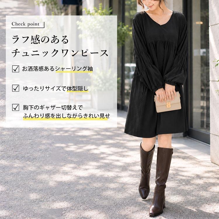 GOLDJAPAN（ゴールドジャパン） 大きいサイズ レディース ワンピース
