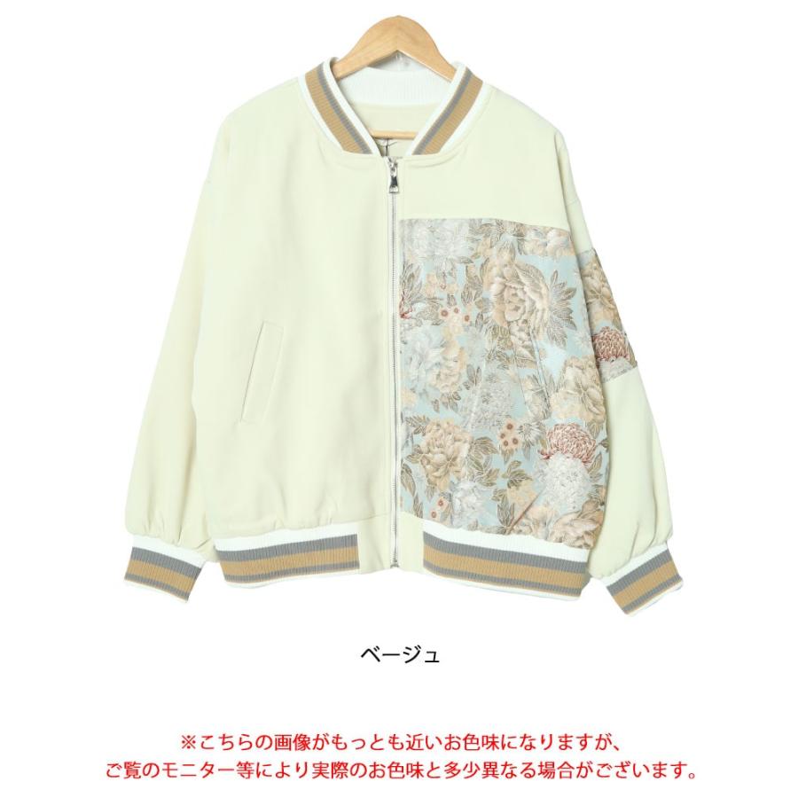 GOLDJAPAN 大きいサイズ レディース アウター ブルゾン GOLDJAPAN 大きいサイズ レディース アウター ブルゾン