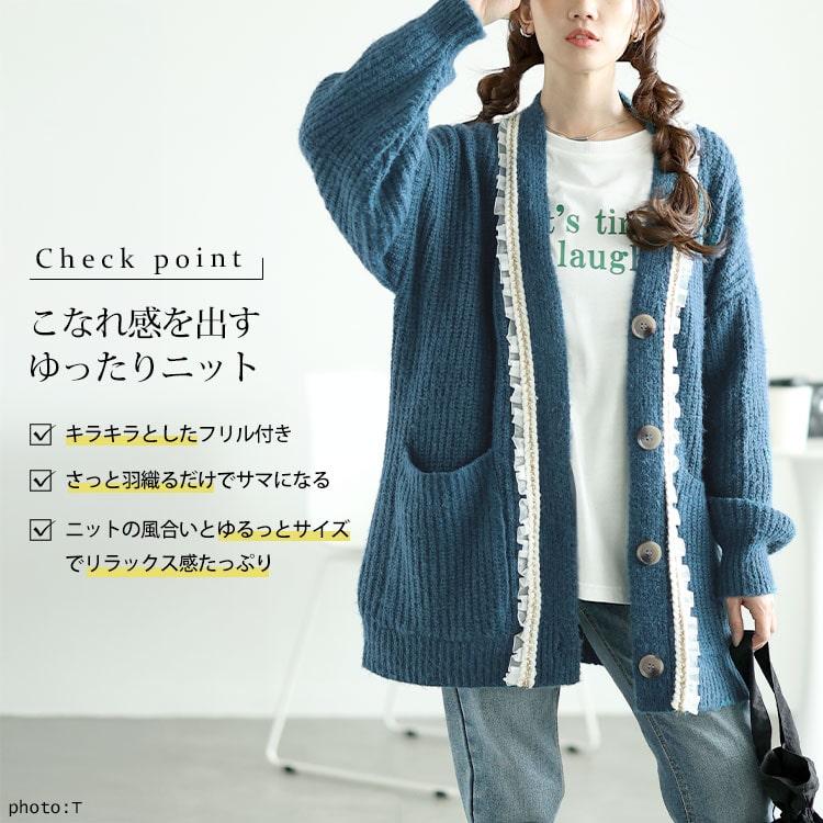 GOLDJAPAN 大きいサイズ レディース トップス カーディガン GOLDJAPAN 大きいサイズ レディース トップス カーディガン