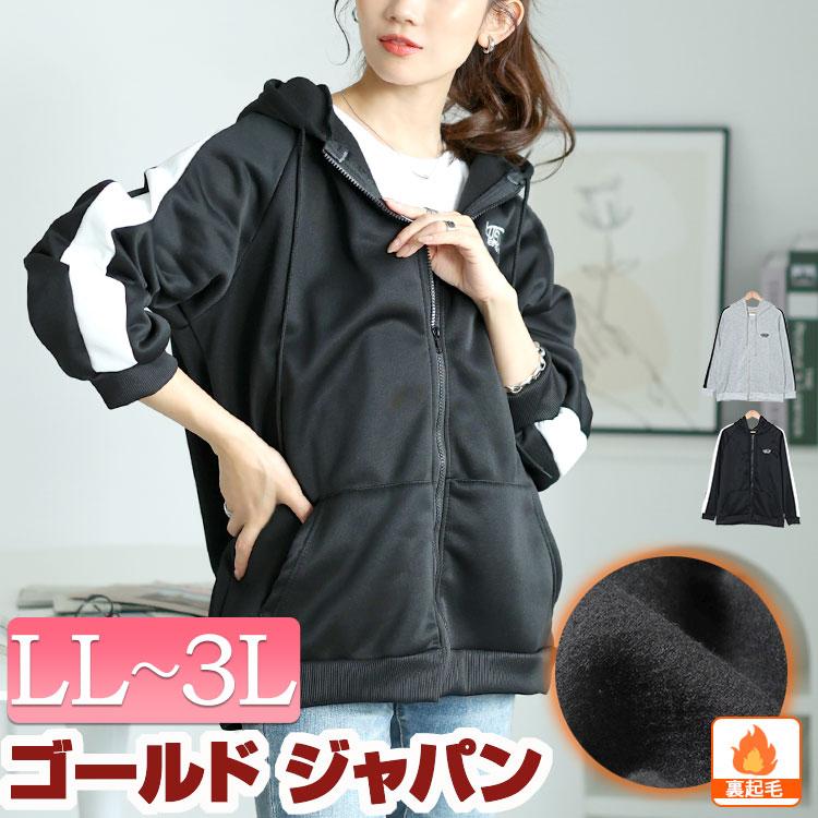 古着 A VONTADE アボンタージ 長袖 ジップパーカー S グレー系 裏起毛 レディース 楽天市場】【中古】 A Vontade パーカー プルオーバー フーディ 裏毛