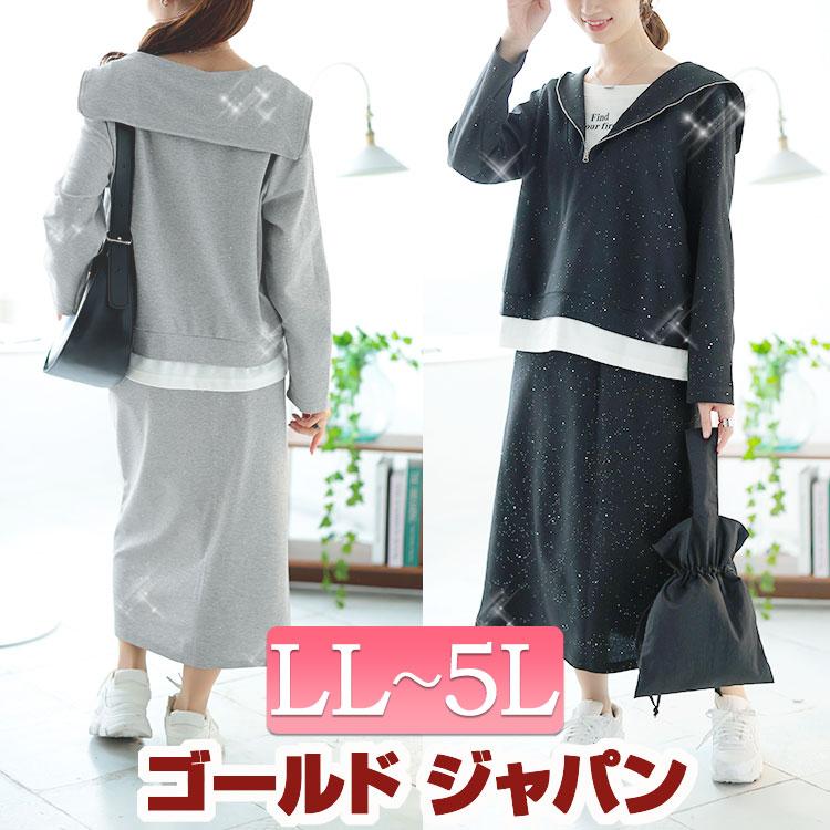 GOLDJAPAN（ゴールドジャパン） 大きいサイズ レディース トップス