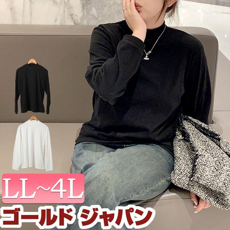 SHE Tokyo(シートーキョー) 長袖カットソー サイズF レディース美品  - 黒 ハイネック 楽天市場】she tokyoの通販