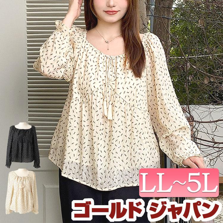 GOLDJAPAN（ゴールドジャパン） 大きいサイズ レディース トップス 
