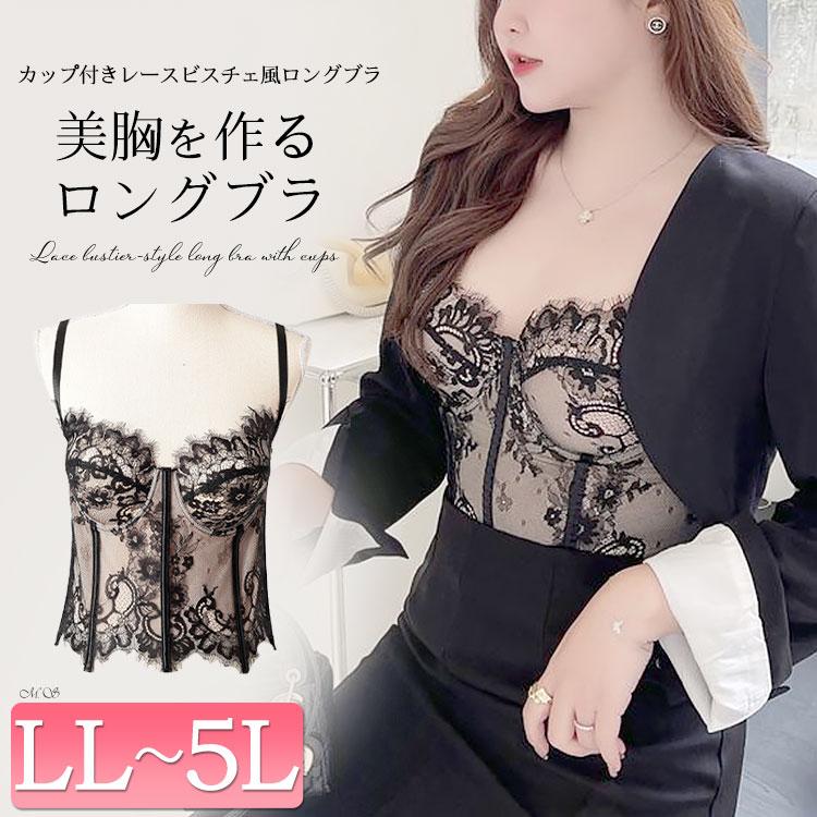 GOLDJAPAN 大きいサイズ レディース インナー 下着 ブラジャー GOLDJAPAN 大きいサイズ レディース インナー 下着 ブラジャー