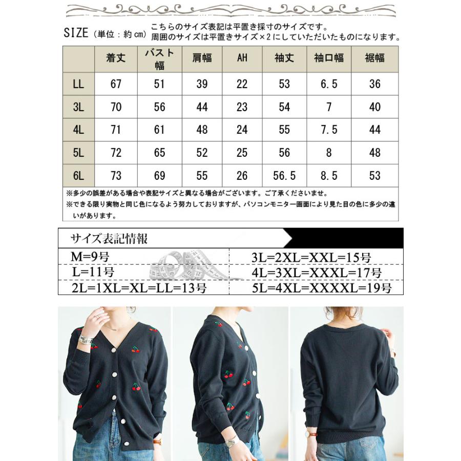 GOLDJAPAN（ゴールドジャパン） 大きいサイズ レディース カーディガン
