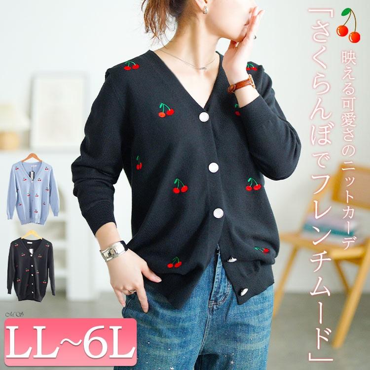 GOLDJAPAN（ゴールドジャパン） 大きいサイズ レディース カーディガン