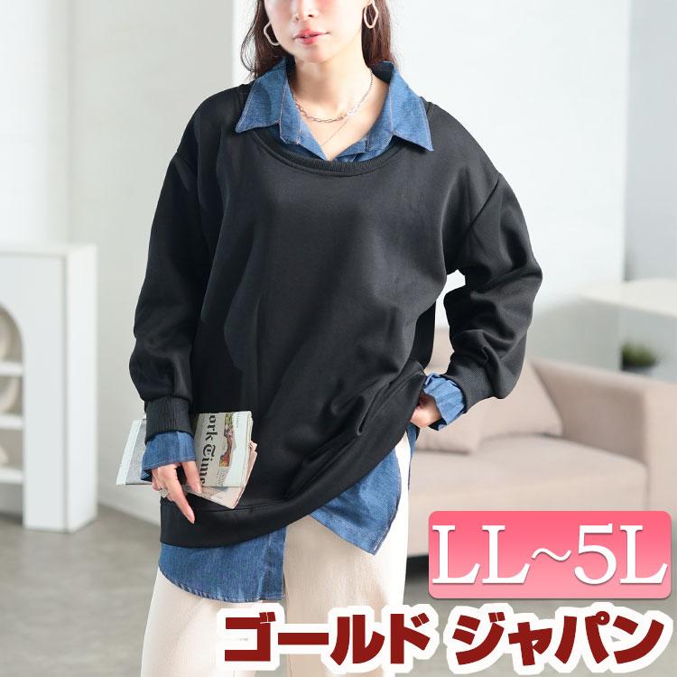GOLDJAPAN（ゴールドジャパン） 大きいサイズ レディース トップス