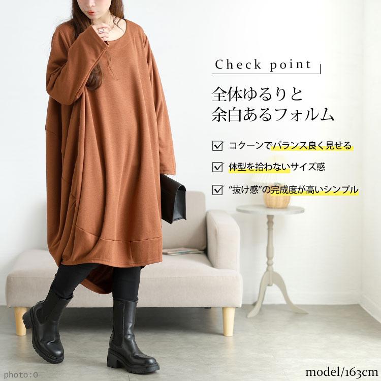 GOLDJAPAN（ゴールドジャパン） 大きいサイズ レディース ワンピース