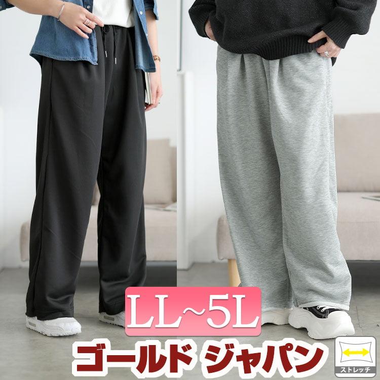 GOLDJAPAN（ゴールドジャパン） 大きいサイズ レディース パンツ