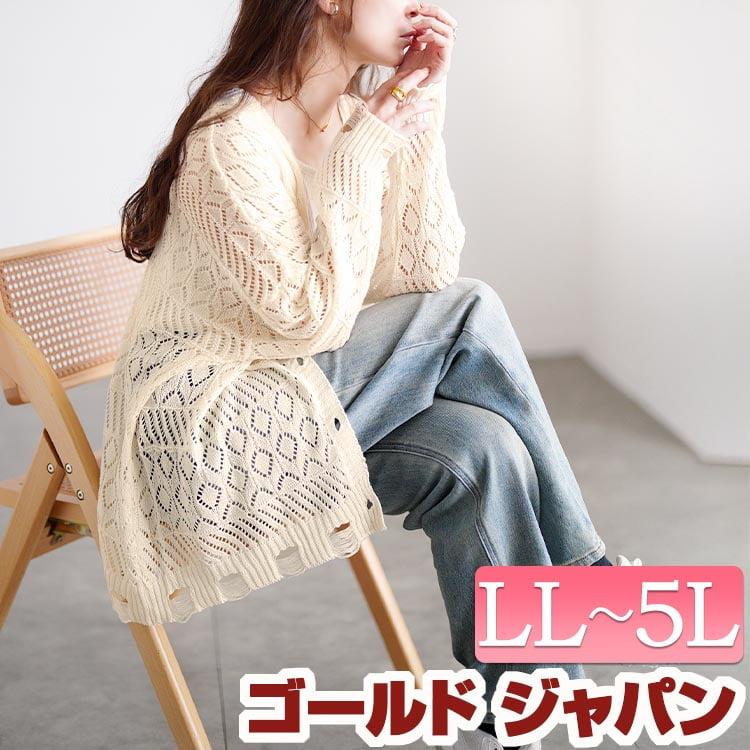 GOLDJAPAN（ゴールドジャパン） 大きいサイズ レディース アウター