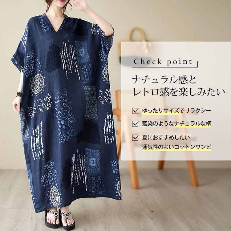 GOLDJAPAN（ゴールドジャパン） 大きいサイズ レディース ワンピース