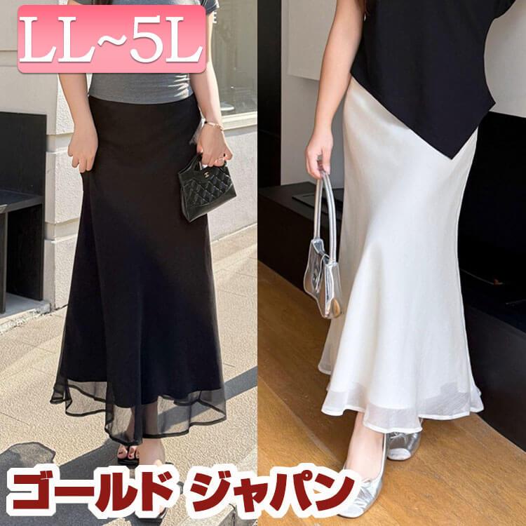 GOLDJAPAN（ゴールドジャパン） 大きいサイズ レディース スカート