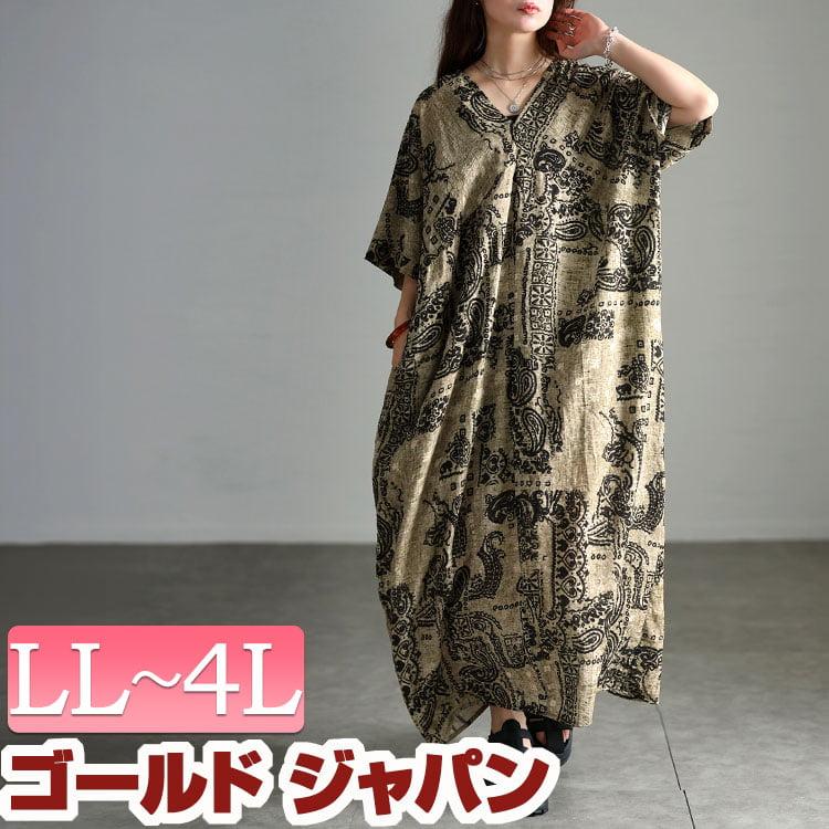 GOLDJAPAN（ゴールドジャパン） 大きいサイズ レディース ワンピース
