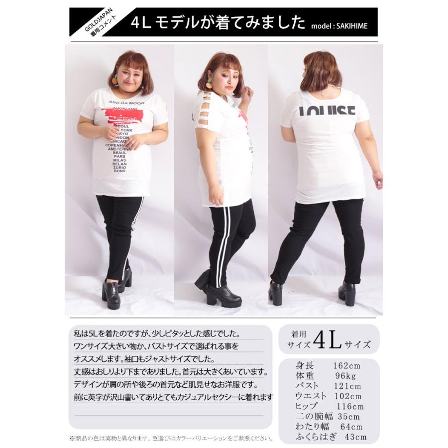 大きいサイズ レディース レディス カットワークショルダー Tシャツ ロゴ入り 3l 4l 5l 6l Xxl 15号 17号 19号 21号 Ll サイズ ブラック 黒 Black ホワイト 白 Goldy 323 大きいサイズ レディース Gold J 通販 Yahoo ショッピング