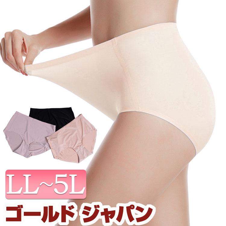 大きいサイズ レディース レディス 下着 ショーツ シームレス ストレッチ 股上深め 無縫製 夏コーデ Ll 2l 3l 4l 5l ブラック 黒 ベージュ モカ 夏服 春服 Goldy 461 大きいサイズ レディース Gold J 通販 Yahoo ショッピング