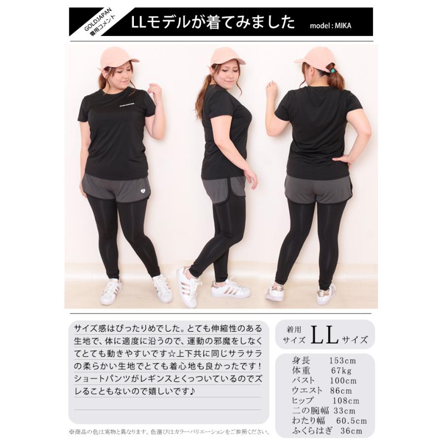 大きいサイズ レディース スポーツウェア セットアップ ダイエット トレーニング ストレッチ トップス パンツ レギンス 夏コーデ LL 2L 3L 4L ブラック 黒 夏｜gold-japan｜16