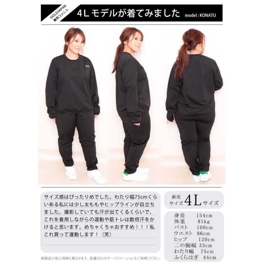 ファイテン サウナスーツ レディース LLサイズ ヨドバシ.com
